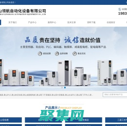 唐山软起动器-PLC-配电柜-河北变频器维修-唐山领航自动化设备有限公司