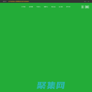 易宝支付-交易服务 成就客户|业内知名聚合支付|第三方支付平台