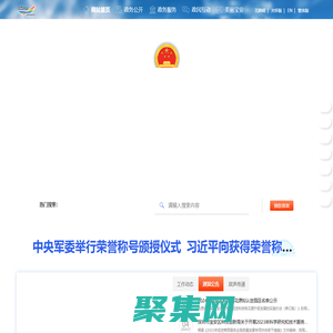 宝安政府在线-深圳市宝安区人民政府门户网站