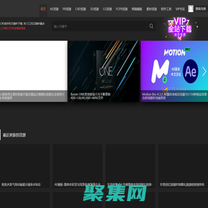 CG资源网-AE模板_PR模板_C4D教程_FCPX插件_视频素材_免费下载