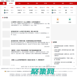 虎扑体育-虎扑网