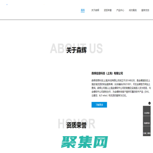 金蝶云星空财务软件_供应链管理_ERP_OA_进销存系统-森辉信息科技(上海)有限公司