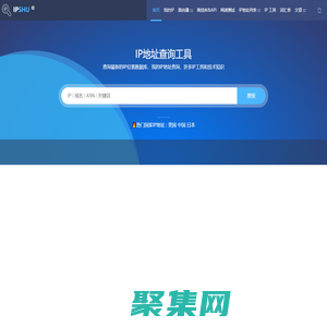 IP查询 | IP地址查询 | IP地址 (简体中文) ?