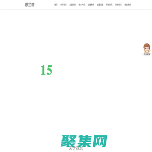 娜兰蒂植物染发加盟【官网】|100%印度天然海娜|植物直发膏染发粉染发剂|指甲花指甲草批发|养发洗发产品批发-植蕴  （上海）生物科技有限公司