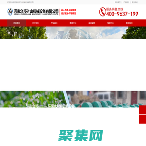 锯末粉碎机_树枝破碎机_食用菌粉碎机_木材粉碎机_园林树枝粉碎机--河南众邦矿山机械设备有限公司