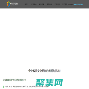 网巡内网安全管理系统|网巡网络准入系统|网巡跨网文件交换系统-灵犀网安