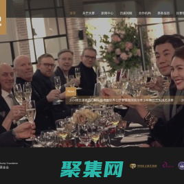 2024喜盈门国际标准舞世界公开赛-喜盈门慈善基金会