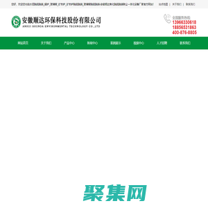 水泥脱硫脱硝_锅炉_玻璃窑_矿热炉_矿热炉脱硫脱硝_玻璃窑脱硫脱硝-安徽顺达焦化脱硫脱硝除尘一体化设备厂家