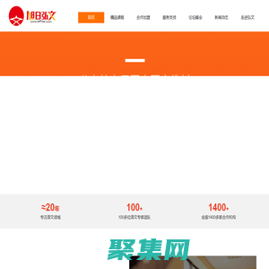 少儿口才培训教材_硬笔书法练字教材_作文教材_【旭日弘文】