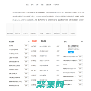 XDA手机站-提供最新手机游戏、手机软件app下载
