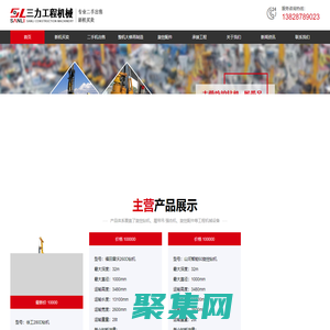 旋挖钻机-小型旋挖机-小型旋挖钻机-三力基础工程（深圳）有限公司