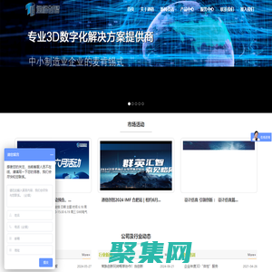 通格创智-达索大中华区核心增值经销商|正版授权代理商|CATIA|SolidWorks|ENOVIA|Altium|ARM|PDM|CST|Abaqus|Minitab浙江|湖北|安徽