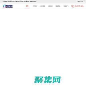 武汉宣传片拍摄_产品宣传片拍摄_宣传片制作公司-百捷传媒