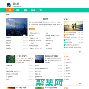 普车都 | 手抄报大全-简笔画、黑板报、贺卡图片大全