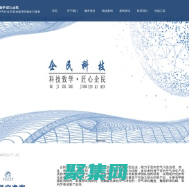 杭州除甲醛机构-杭州测甲醛-甲醛检测治理公司·企民科技官网-装修污染治理-专业甲醛治理机构-甲醛酚试剂-装修除异味-治理药剂-企民空净家