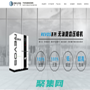 无油旋齿压缩机,干式无油旋齿空压机,干式无油旋齿压缩机,瑞沃斯流体机械（苏州）有限公司【官网】