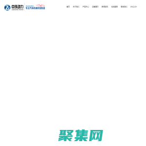 江阴中玮动力机械有限公司-气缸盖罩加工合件-喷液泵体