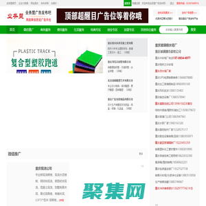 业务盟广告发布吧-广告发布推广-免费发广告-免费广告发布平台