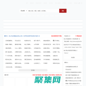 最有情的网站收录平台 - 网站分类网(WangZhanFenLei.Com) - 让收录,更容易！