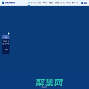 北京卓众出版有限公司