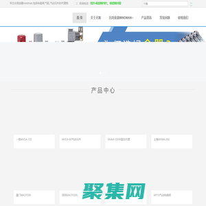 台湾金器-天筹（上海）自动化设备