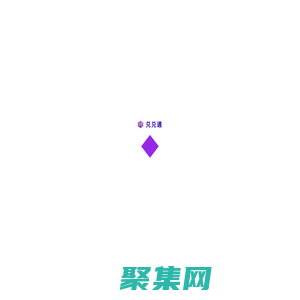 兑兑通-微信转换支付宝丨在线换钱丨余额互转丨余额互换丨零钱兑换平台