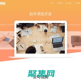 首页 - 无锋网络