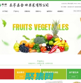 速冻甜玉米_速冻甜玉米粒批发/价格-乐亭县金田果菜有限公司