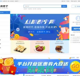 丝路西宁|湟源蕊楠劳务服务有限公司