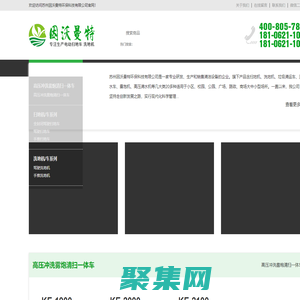 电动扫地车-清扫车价格-物业工厂扫地车-苏州因沃曼特环保科技有限公司