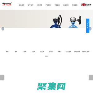 天津津通阀门制造有限责任公司