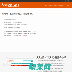 杭州神话信息技术有限公司