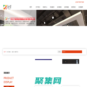 上海劲弩装饰设计工程有限公司成都分公司