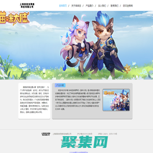 首页--上海亩亩吉网络科技有限公司