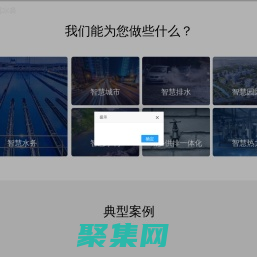 郑州力通水务有限公司