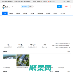 仓库选址_厂房出租_仓库出租_厂房出售_园区招商-[仓小二仓库出租网]