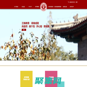 京学教育集团官网-京学教育