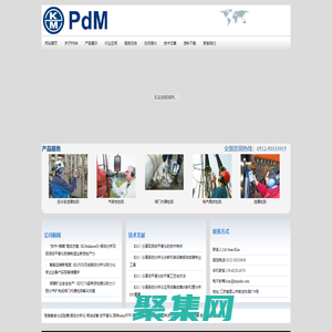 动平衡仪_测振仪_振动分析仪_超声波检漏仪 - 昆山祺迈测控设备有限公司