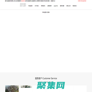 亚美装饰,贵州亚美装饰,亚美装饰公司_贵州亚美装饰有限公司