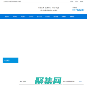 彩钢设备|彩钢瓦机器|复合板机生产线|液压驱动C型钢机泊头市华通瓦楞机械制造有限公司