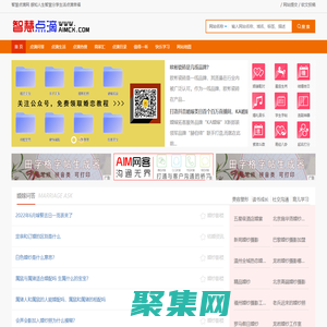 婚嫁指数网-标榜婚纱摄影、婚庆婚礼、婚恋结婚、婚纱礼服消费导向-感知智慧点滴构建美满幸福生活