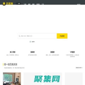 【北京二手房网|北京租房网|北京房产信息网】- 北京悠居客