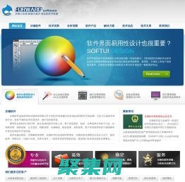 软件开发,昆明软件开发,云南软件开发,软件开发公司,沃德软件官方站