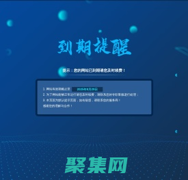 四川高炮广告牌厂家_四川单立柱广告牌设计_四川三面翻广告牌安装-四川万马国纪广告有限公司