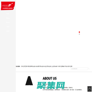 红网互联传播_品牌网站定制|响应式网站定制|企业网站维护|内容代运营维护-让客户网站HOT起来™