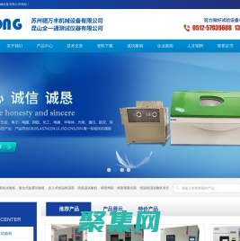 蒸汽老化试验机-全一通品牌-恒温恒湿试验机专业厂商-苏州德万丰机械设备有限公司