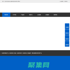 宝鸡钛戈金属科技股份有限公司-宝鸡钛戈金属科技股份有限公司