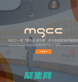 众引传播-智声广告-品牌定位投放-内容营销种草-全链路整合营销