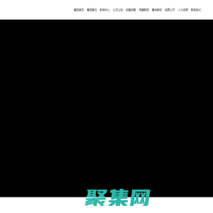 成都都江堰投资发展集团有限公司