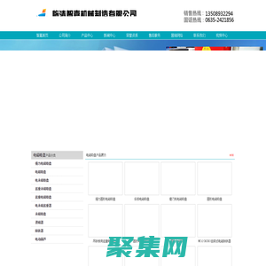 电磁吸盘,强力电磁吸盘厂家,电磁吸盘原理技术参数,最新起重电磁吸盘价格